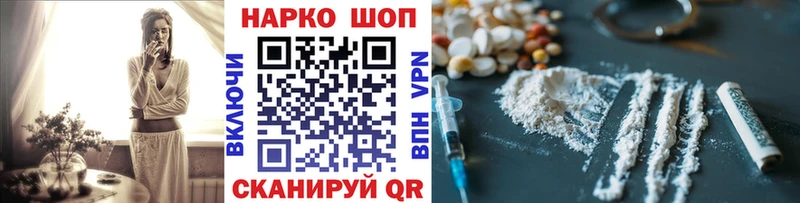 Как найти закладки Серпухов Гашиш Канабис Cocaine Бутират Мефедрон