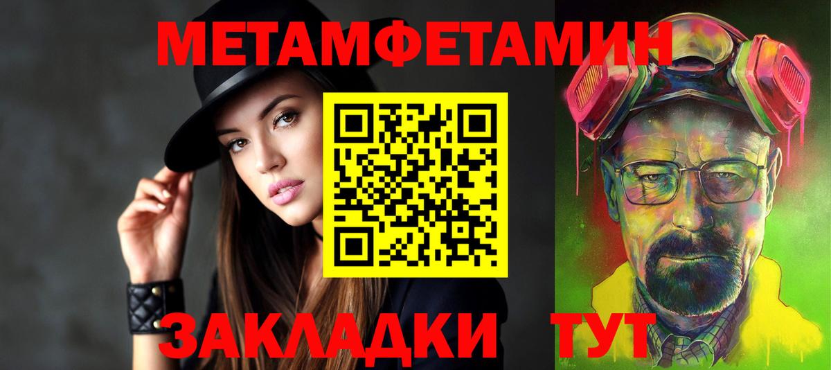 Серпухов  АМФ  Амфетамин  Amphetamine VHQ  Вход с VPN 