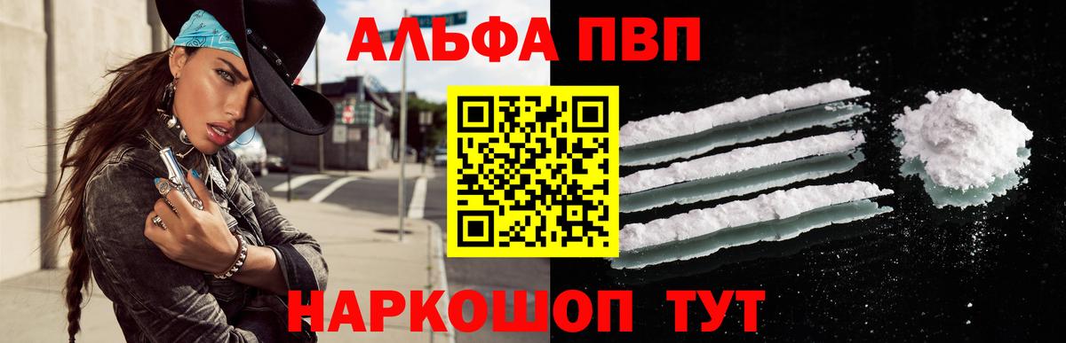 APVP СК  Alpha-PVP крисы CK  Серпухов  Вход с VPN 