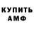 Первитин витя Dimas EA