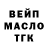 КЕТАМИН VHQ Uggi