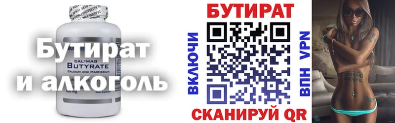 mega маркетплейс  Серпухов  дарк нет формула  продажа наркотиков  Бутират вода 