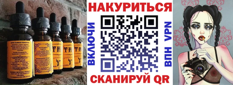Еда ТГК конопля  площадка состав  Серпухов 