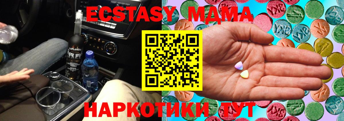 Ecstasy таблы  Вход с VPN  Серпухов  ЭКСТАЗИ  ЭКСТАЗИ Punisher 