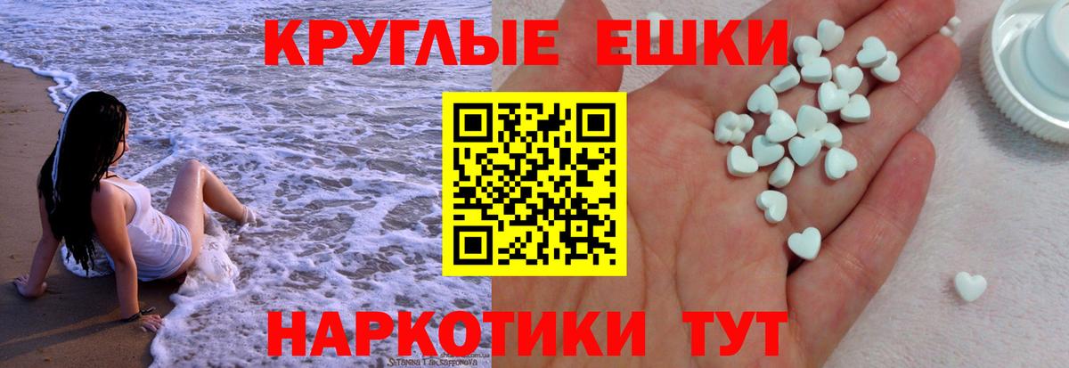 ЭКСТАЗИ 280 MDMA Серпухов