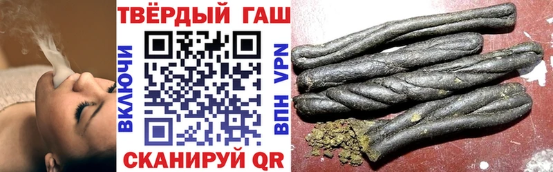 хочу наркоту  Серпухов  гидра   Гашиш ice o lator 