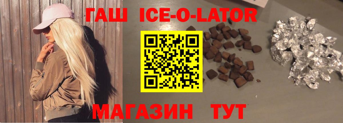 как найти   Вход с VPN  Серпухов  Гашиш гарик 