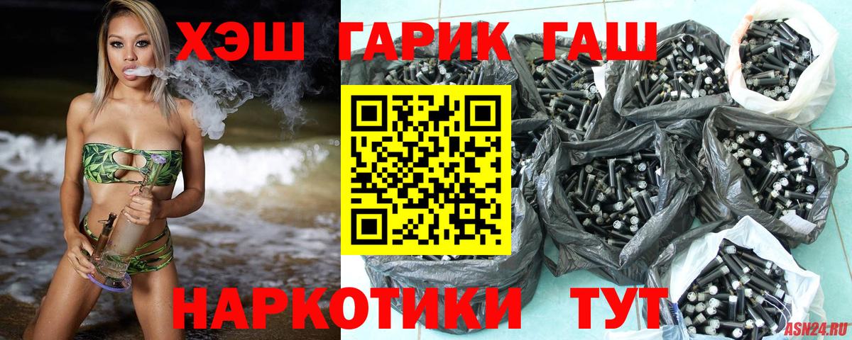 Гашиш индика сатива Серпухов