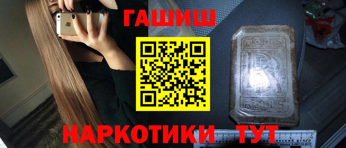 Меф МЯУ МЯУ кристаллы  Кетамин  Серпухов  Амфетамин   ГАШИШ  Купить наркотик  Вход с VPN  МАРИХУАНА 