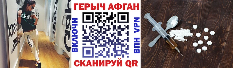 купить цена Серпухов гидра как войти ГЕРОИН хмурый