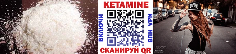 кракен как войти Серпухов Кетамин ketamine