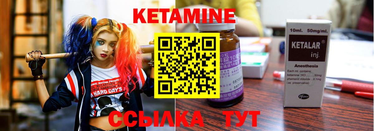 Серпухов  Кетамин VHQ  мега tor  Кетамин VHQ  Вход с VPN 