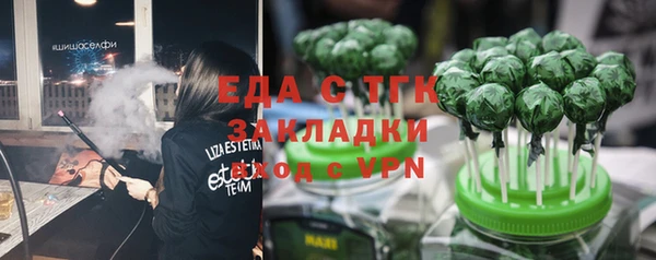 гашиш Магас