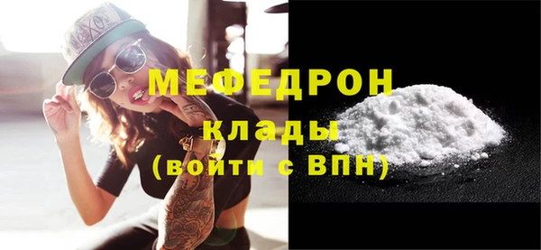 шишки Мегион