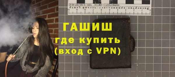экстази Майский