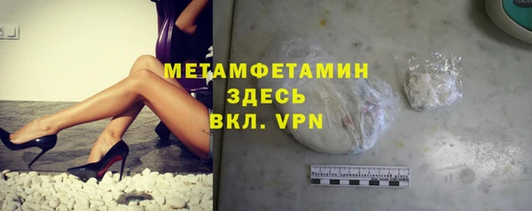 MDMA Медногорск