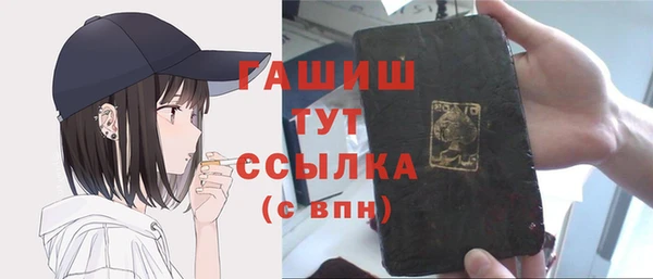 соль курить ск Ачинск