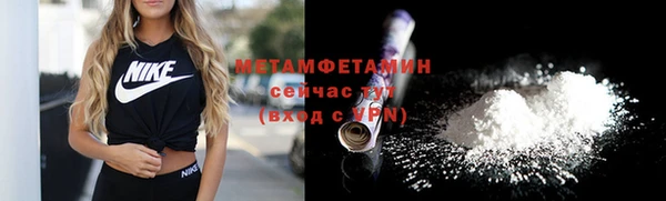 каннабис Бугульма