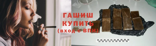 героин Бронницы
