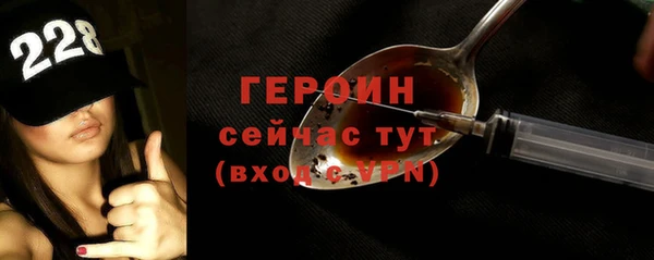 гашиш Магас