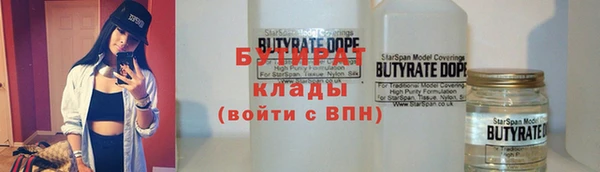 шишки Мегион