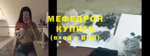 дурь Бердск