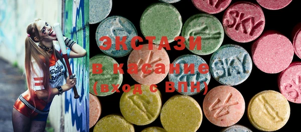 шишки Мегион