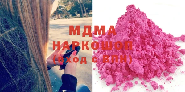 MDMA Медногорск