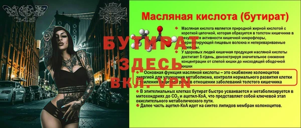 экстази Майский