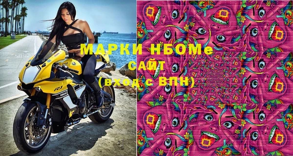 MDMA Медногорск