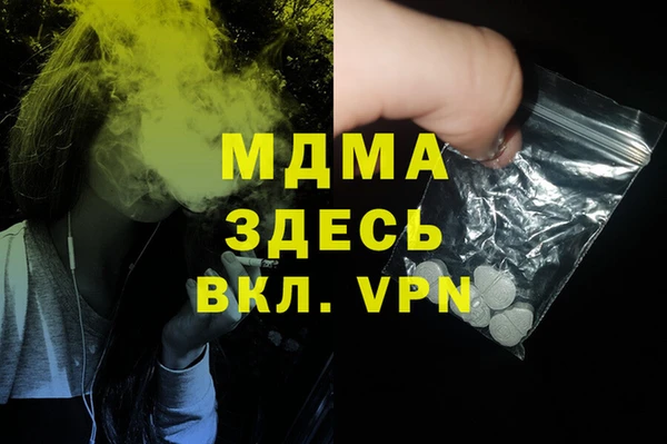 MDMA Медногорск