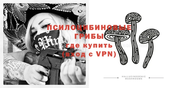 гашиш Магас