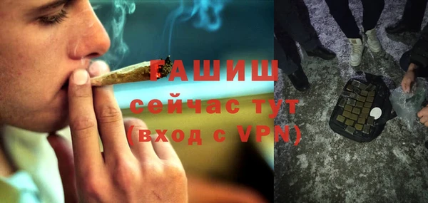 экстази Майский