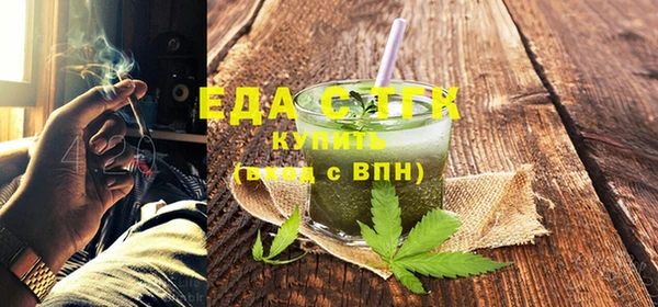 гашиш Магас