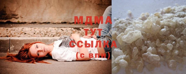 экстази Майский