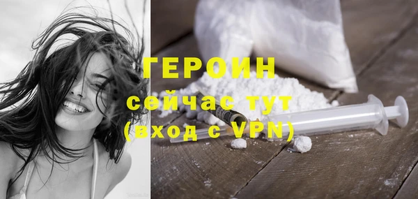 гашиш Магас