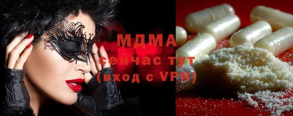 mdma Медвежьегорск