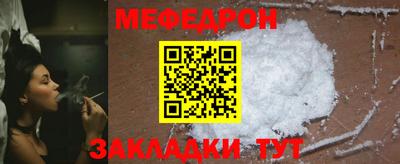 круглые Беслан