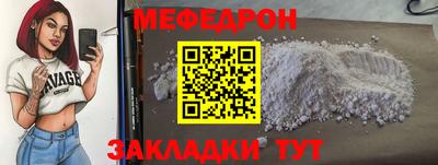 герыч Бийск