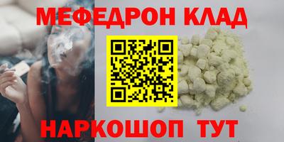 герыч Бийск