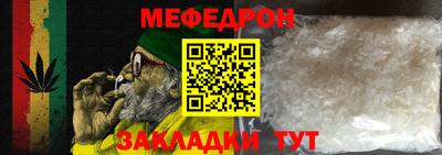 герыч Бийск
