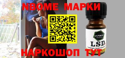 spice Берёзовский