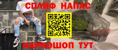 spice Берёзовский