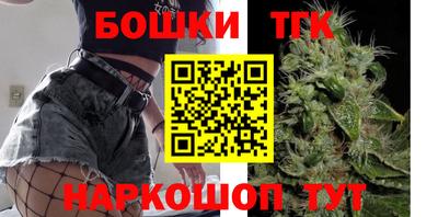 герыч Бийск