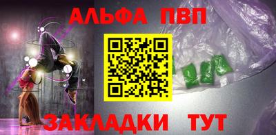 герыч Бийск