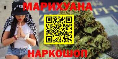 герыч Бийск