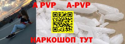 герыч Бийск