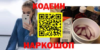 круглые Беслан
