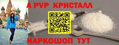 круглые Беслан
