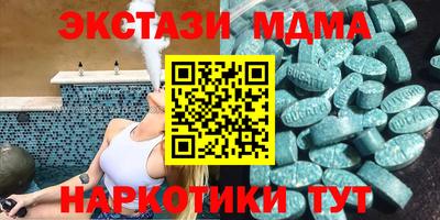 герыч Бийск